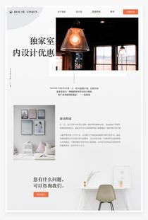 網站設計與制作 從概念到成品的完整指南