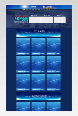 工廠模板網(wǎng)頁設(shè)計(jì) 打造高效與專業(yè)的工業(yè)在線形象