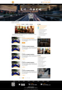 大豫設計企業官網 專業與美學的融合