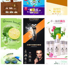 電商平臺產品頁面設計 從爆款定位到營銷策劃的全流程指南