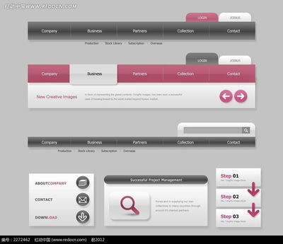 如何打造一個簡潔風格的網頁導航欄