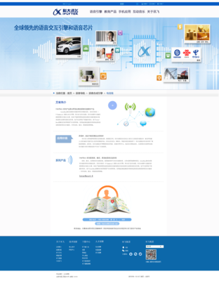 企業官網設計 簡約之道，高效之美