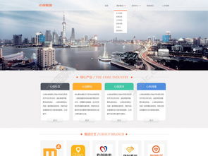 網站設計與制作 從構想到上線的全流程指南